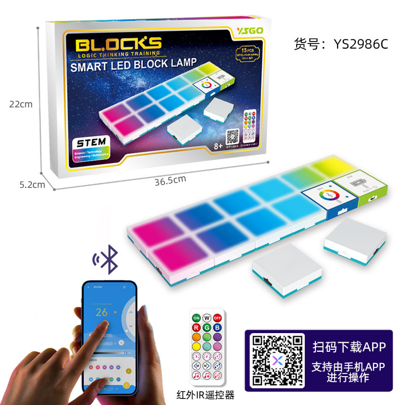 YS2986C 邏輯蘑菇视频APP下载汅API版-幻彩燈套裝 15pcs