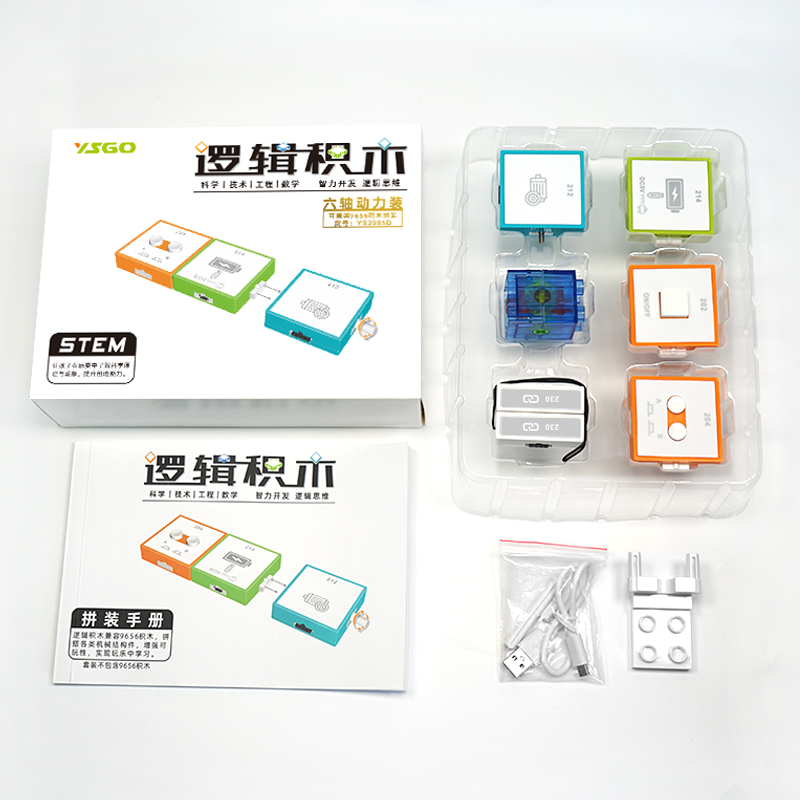 YS2985D 邏輯蘑菇视频APP下载汅API版-六軸動力套裝